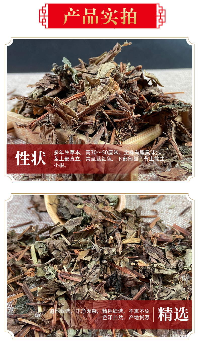 Dried Houttuynia Leaf Powder Yu Xing Cao 鱼腥草 Herbal Powder for Cooking and Decoction 500g quality and texture