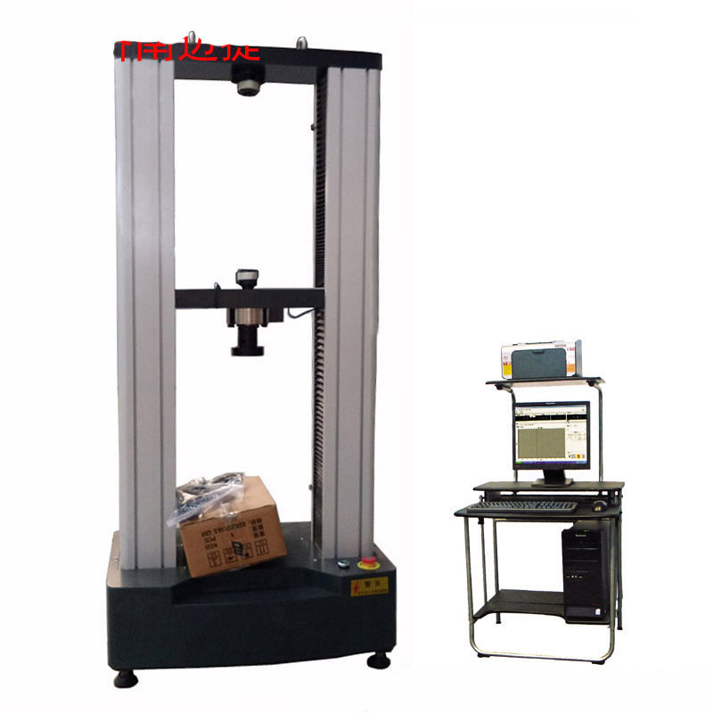 20KN拉力试验机,2T电子,微机控制门式双柱万能拉伸