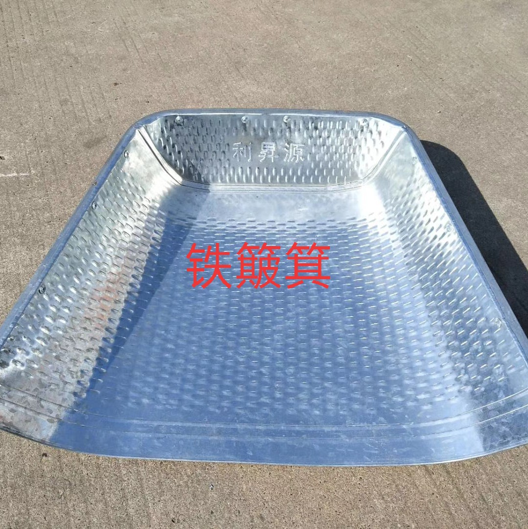 厂家直销筛米白铁皮簸箕粮食农作物大小网眼铁网簸箕