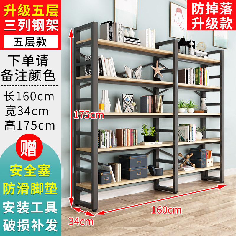 5 층 길이 160 깊이 34 높이 175 [더 많은 지지대와 내 하중 봉으로 보드 표면을 업그레이드하고 깊게 함] 주행량
