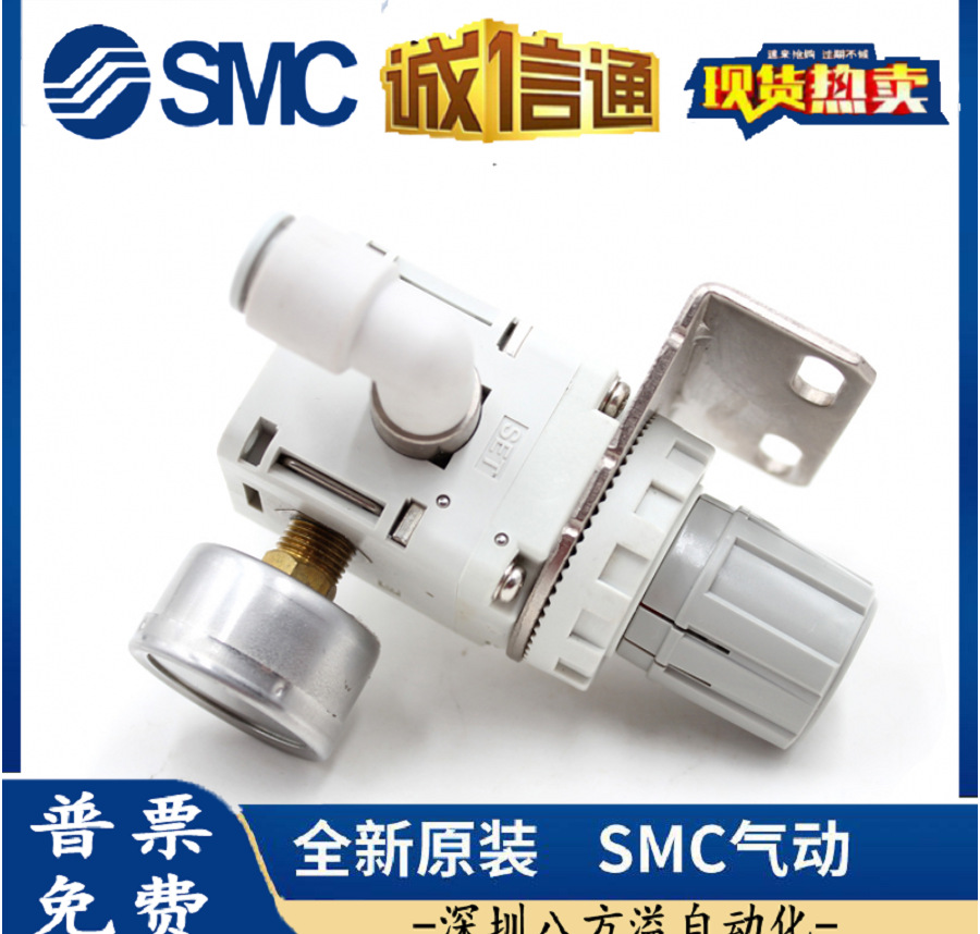 IRV10-IRV20-C06-C08-C10-LC06-L08-LC10BG原装SMC真空负压调压阀