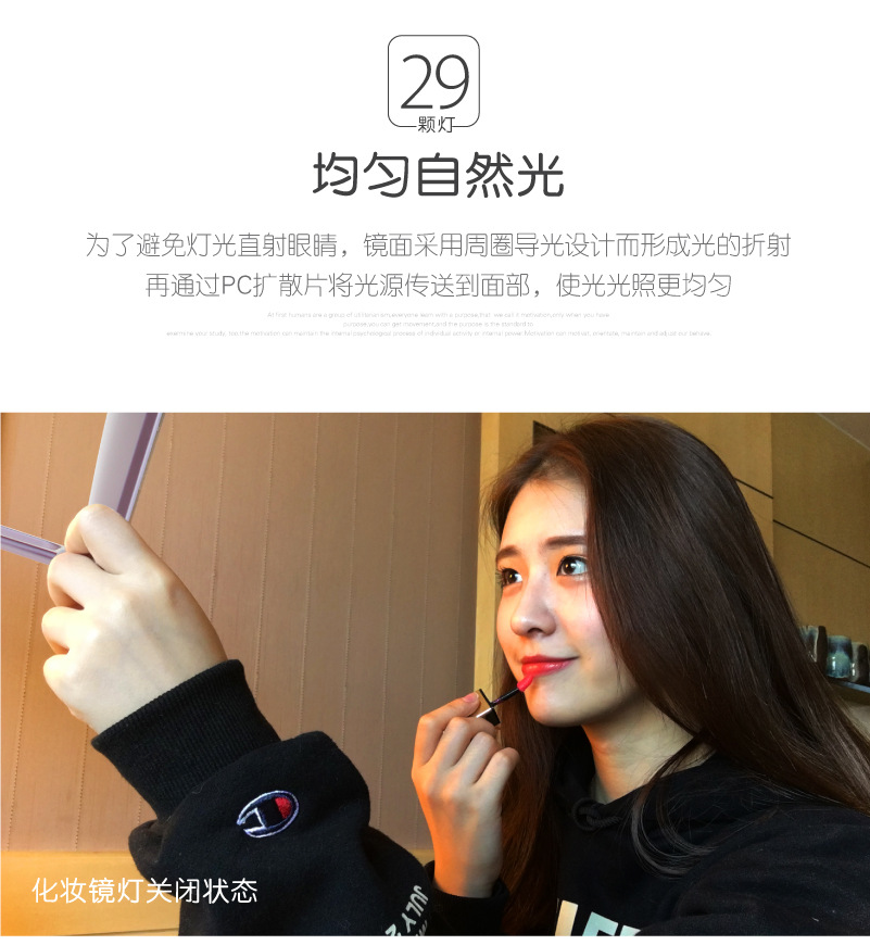 平板化妆镜灯-01_08