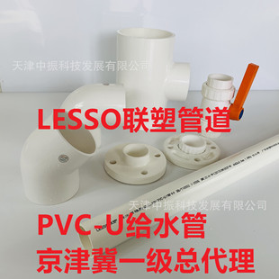 ��PVC-U�oˮ�ܡ�UPVC��PVC�������Ϲ�Ӳ���͉�