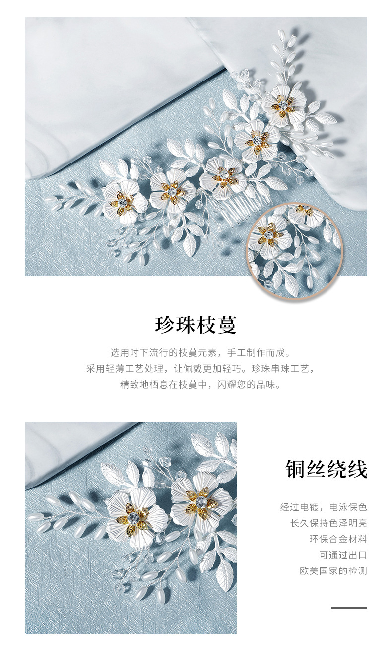 New Korean White Flower Leaf Comb Plain And Elegant Beaded Headdress Bride Wedding Hair Comb Wholesale Nihaojewelry display picture 5