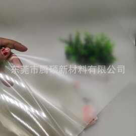 三层磨砂保护膜卷材 低粘防指纹膜 电脑防反光AG膜平板书写膜高粘