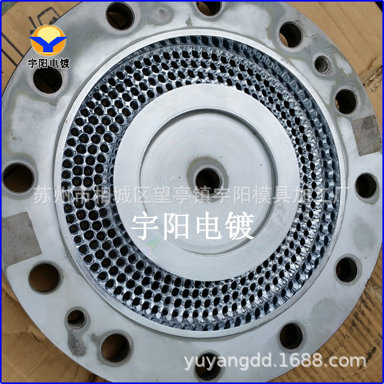 宇阳精密模具抛光电镀 冲压模具电镀硬铬 模具表面处理