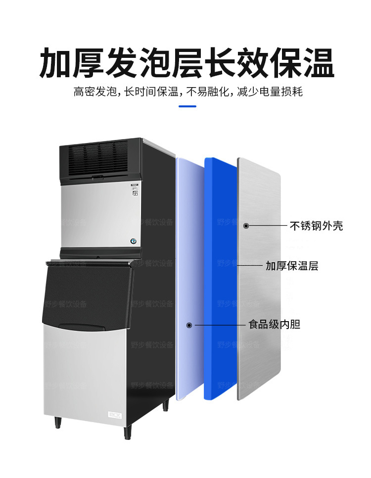 IM方冰制冰机_12.jpg