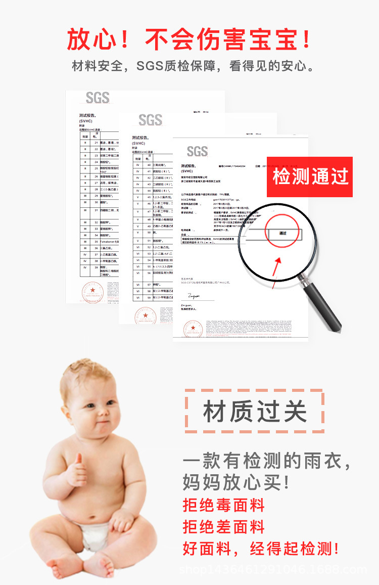 雨衣_02.jpg