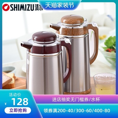 清水熱水瓶家用咖啡壺不鏽鋼辦公水壺暖壺玻璃內膽保溫壺小暖壺