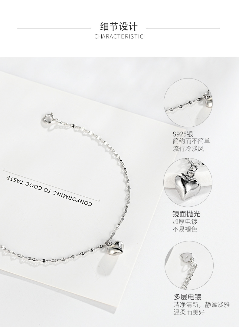 爱心手链详情_06.jpg