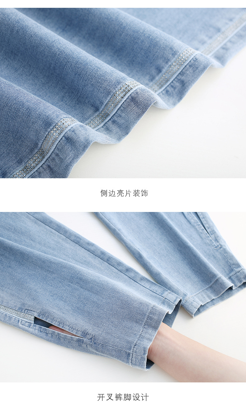 high-waisted simple drawstring jeans  NSYZ19846