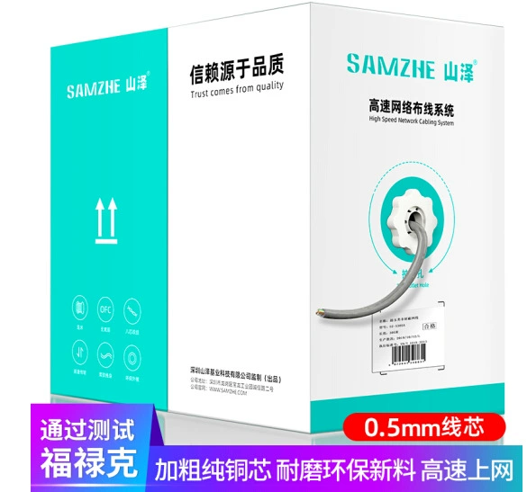 SAMZHE (SAMZHE) SZ-5305A Супер пятерка (Category 5)