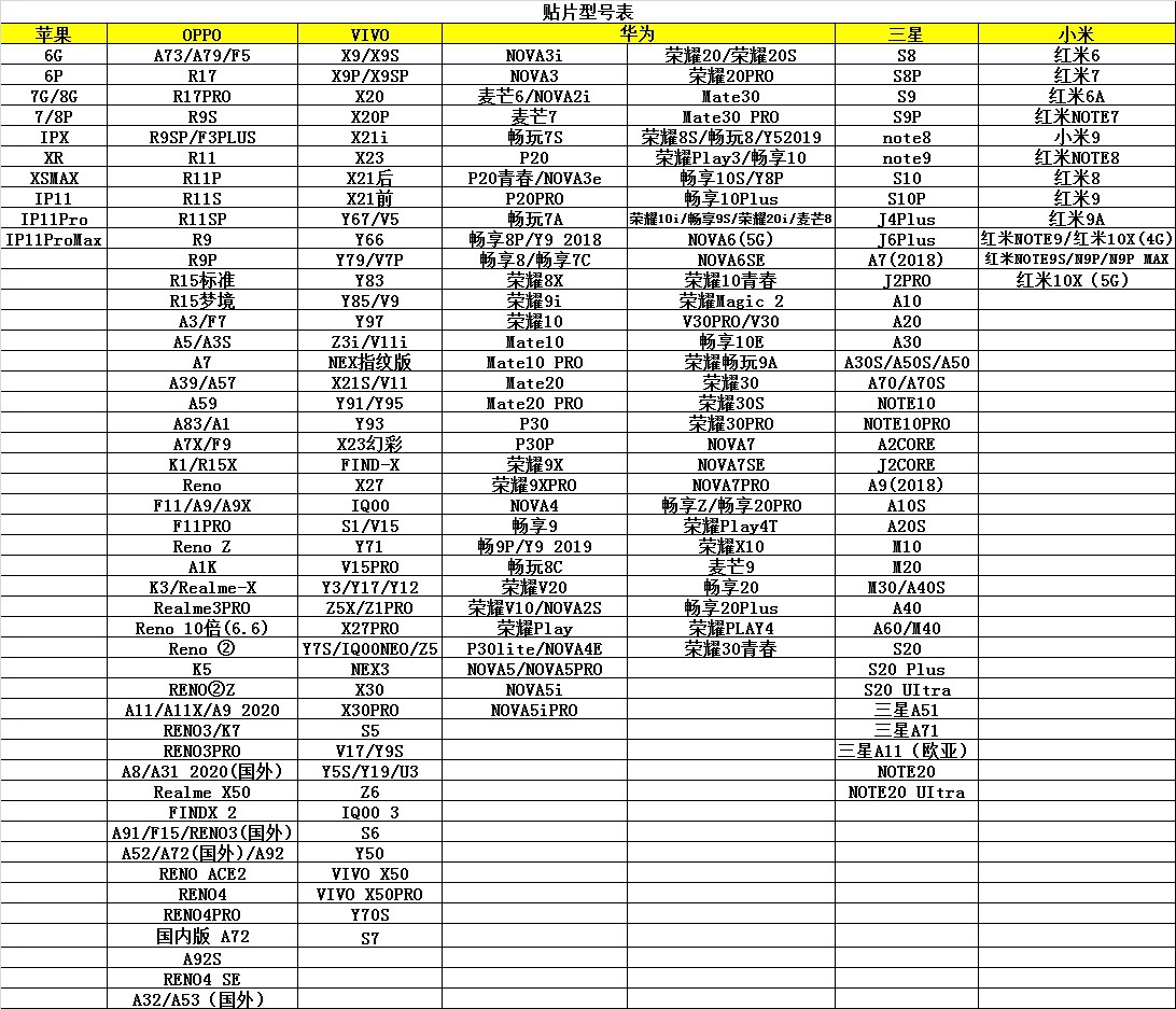微信图片_20201011