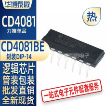 CD4081BE DIP-14 2ݔcT߉݋оƬ ȫ¬F؛ Ԫ