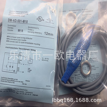 ʵ��ȫ�¸�Ӧ����DW-AD-509-M18-320�ʱ�һ��