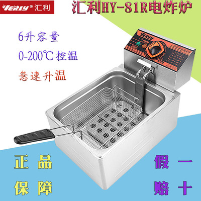 Willy HY-81 Single Cylinder Electrothermal furnace Fryer All stainless steel Shell Screen mesh French fries Chicken wings