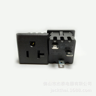 Fever level socket, advanced audio amplifier socket, U American Standard L certificate color card socket,