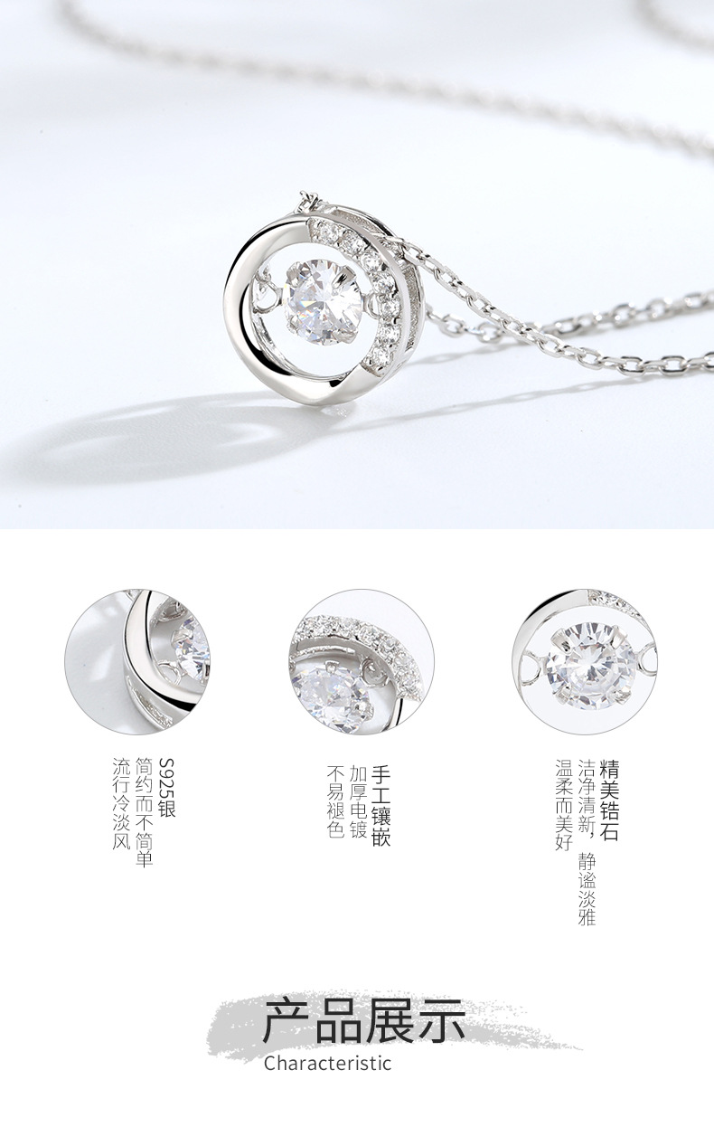灵动之心项链详情_06.jpg