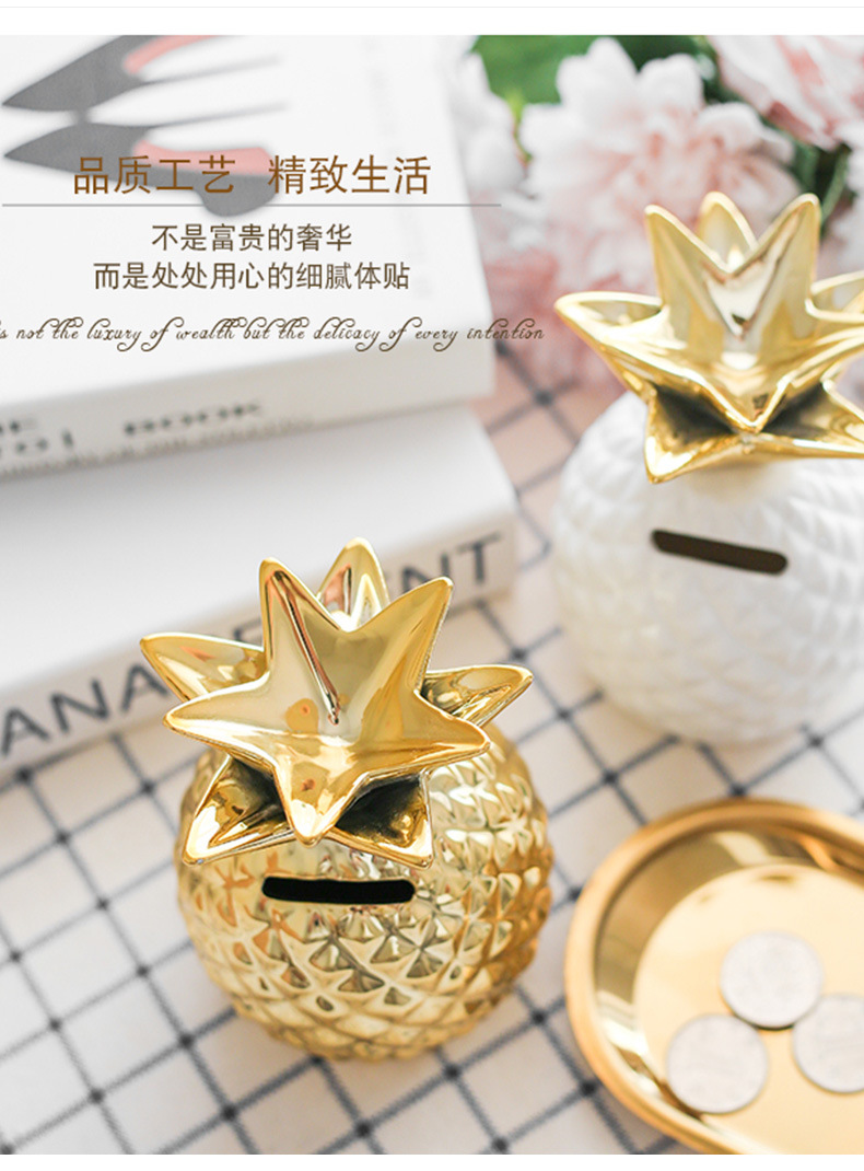 菠萝储钱罐790_06.jpg