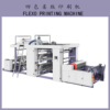 Manufactor supply Belt Printing machine paper Kraft paper apply paper bag Produce Matching equipment