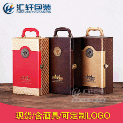 Wine Manufactor goods in stock Wine Box wholesale red wine Packaging box customized PU cortex Wine Gift box packaging