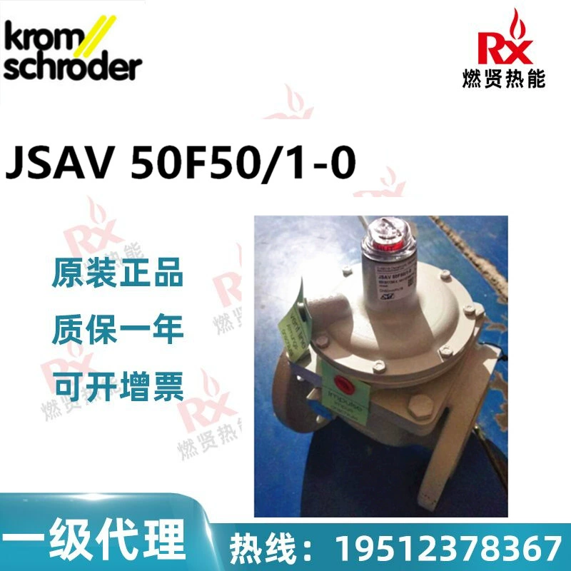 Германия Kromschroder hokod газовый клапан JSAV 50F50/1-0 в наличии 2 оригинала