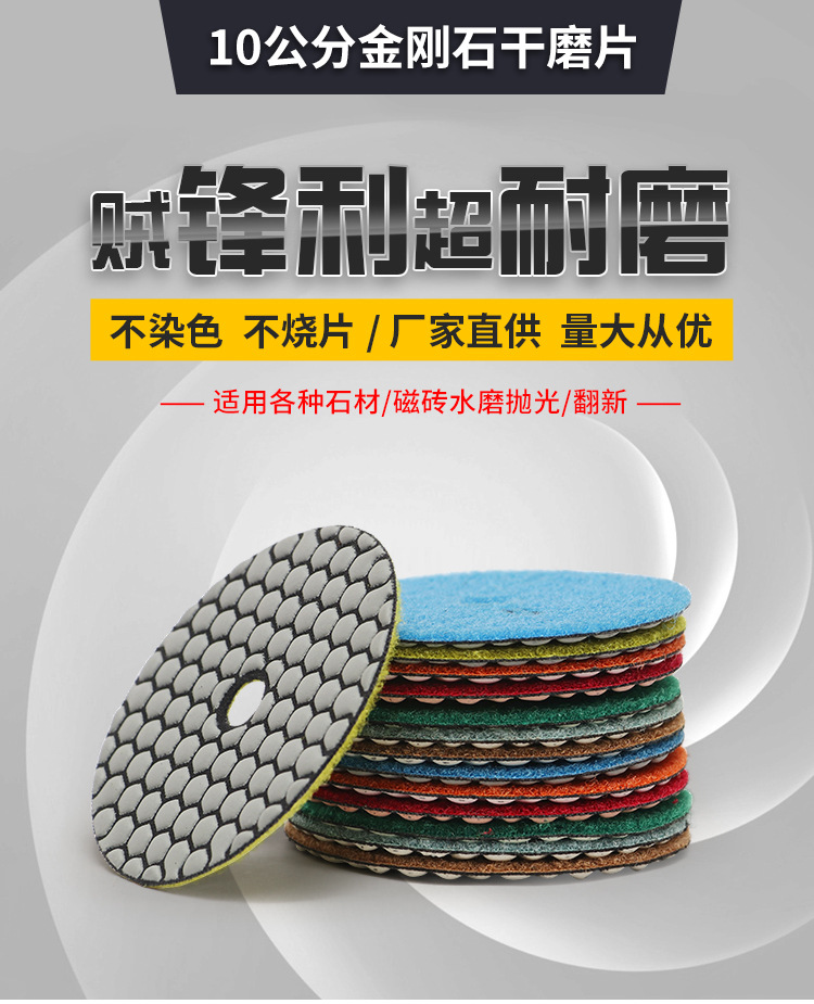 干磨片出口新型干磨片库存8000片 低价处理大理石干磨片水磨片 