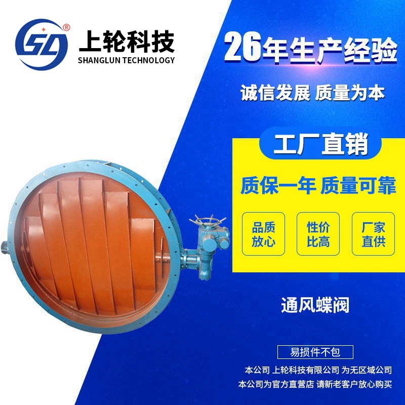 【全新 】电动-扬州法兰蝶阀D943H 不锈钢蝶阀 法兰电动蝶阀