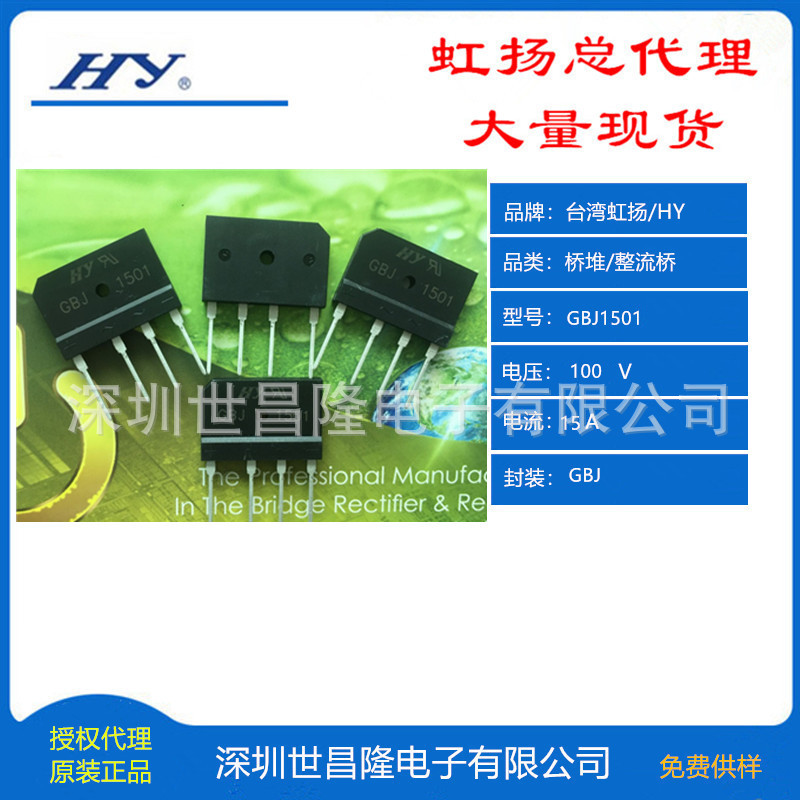 GBJ1501-5_����