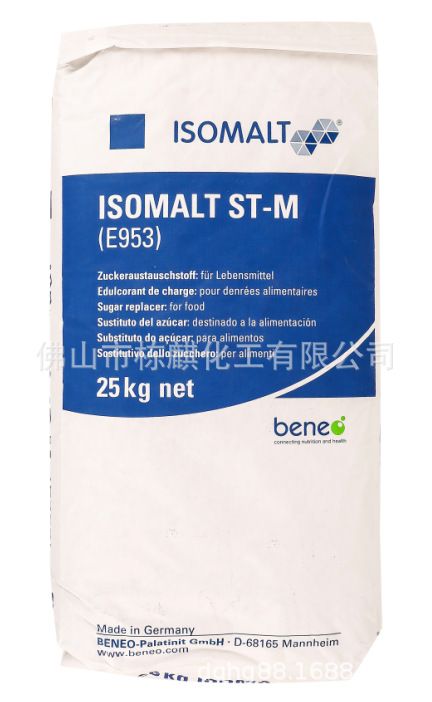 广州 佛山仓库现货供应进口益寿糖 异麦芽酮糖醇