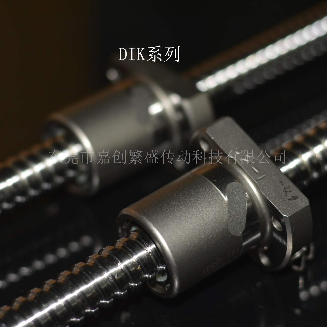 THK滚珠丝杆 DIK1404-4 【现货】