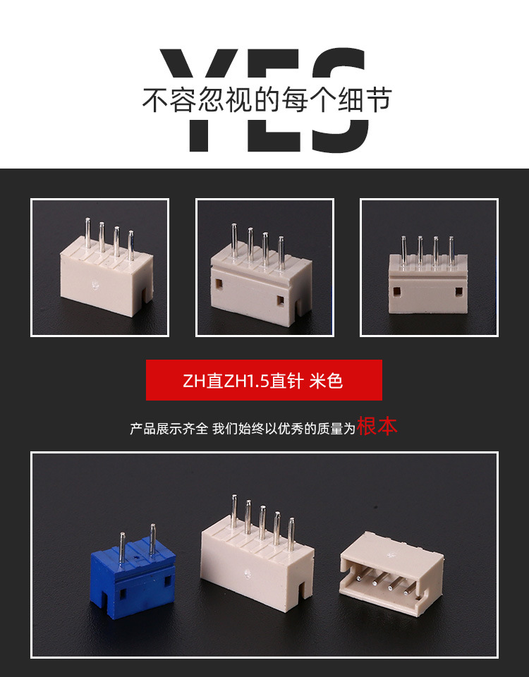 ZH直针ZH1.5直针-米色耐高温_03
