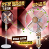 Wholesale diamond 167 Stand vertical Shaking head electric fan Leaves home to work in an office Wind power Electric fan
