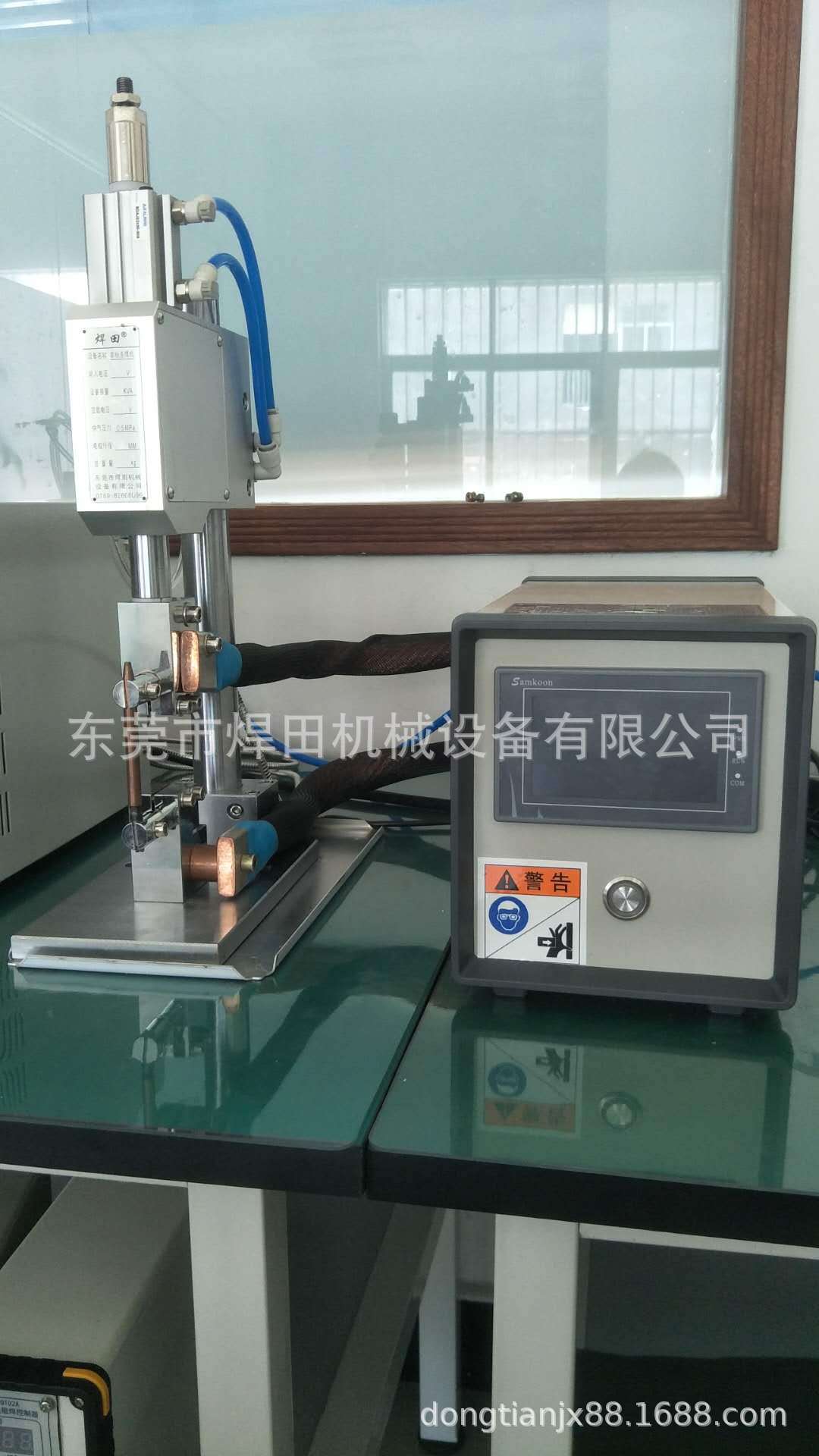 台式逆变直流点焊机\碰焊机