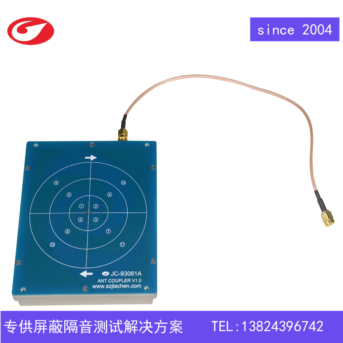 微波耦合板 耦合天线 93060A 蓝牙RF测试天线 6G天线 耦合板天线