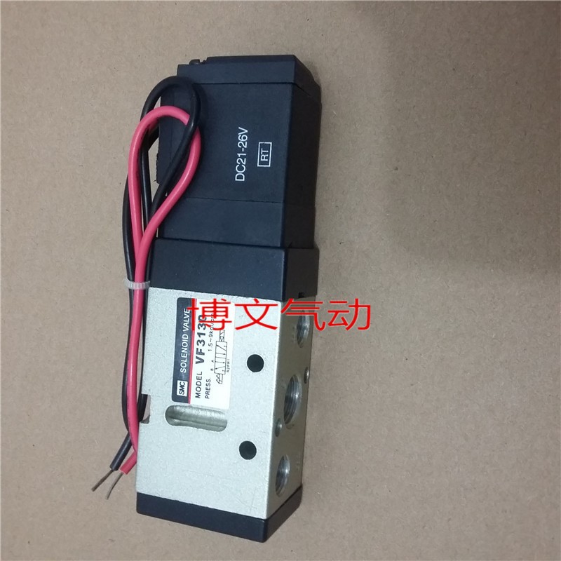 SMC VF3130电磁阀AC220V DC24V二位五通气动换向阀
