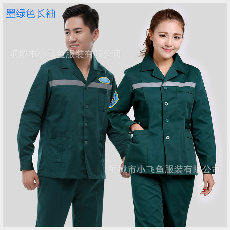 批发定做120急救服长短袖套装墨绿装反光条医院医用工作服男女