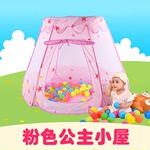 Детская складная палатка, семейная игрушка для мальчиков для принцессы