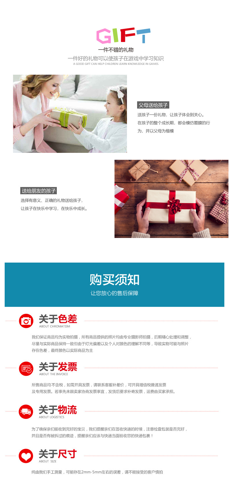 德谦拼图详情页自己修改_11