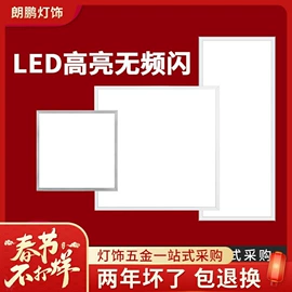 防爆灯;LED装饰灯;投光灯