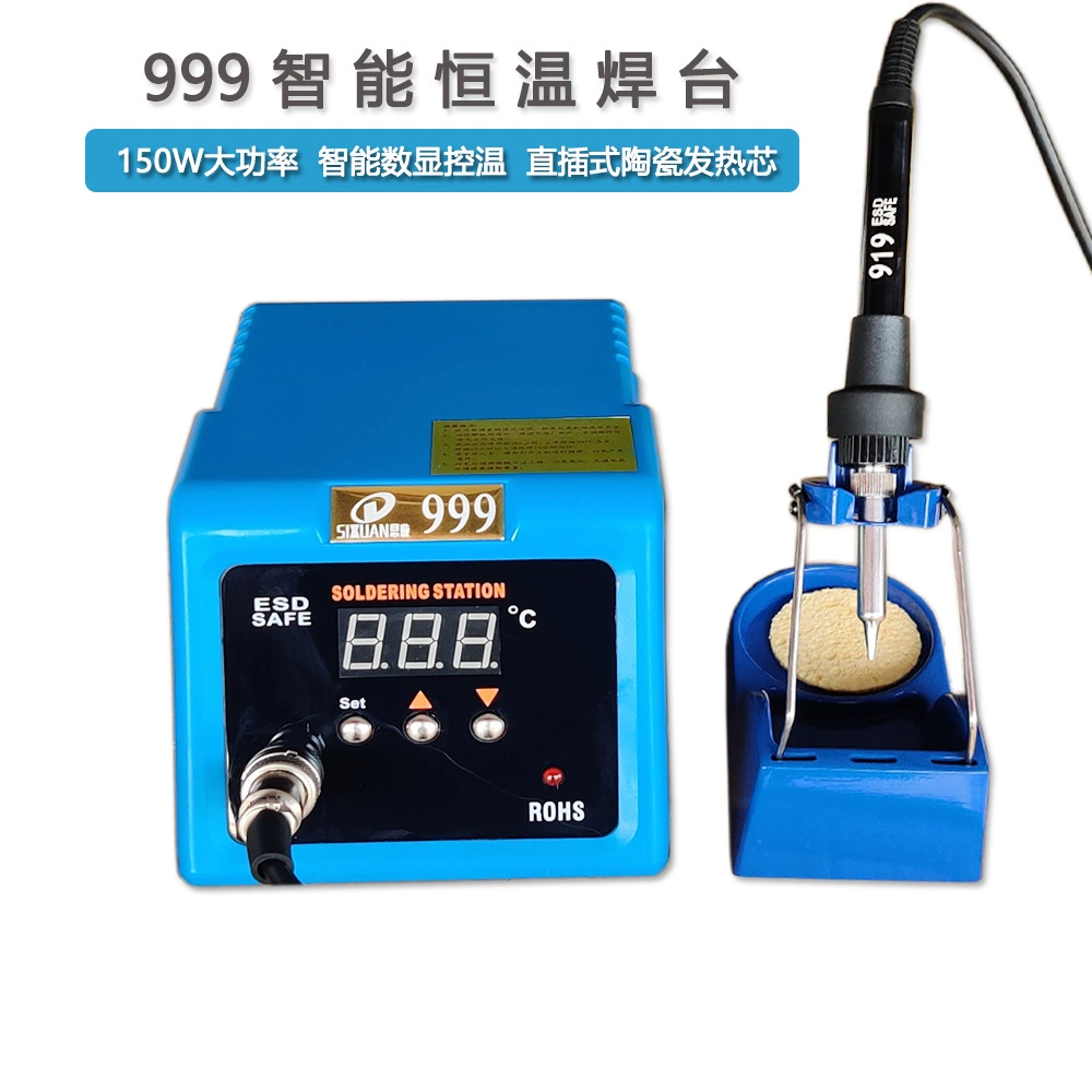 Паяльная станция 936, паяльник, паяльная станция, паяльник с регулируемой постоянной температурой, 150 Вт, мощный паяльник, паяльная станция 999H