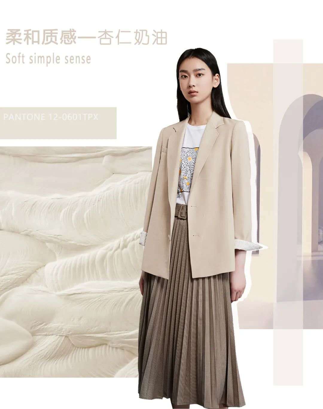 2020年益惠群-质感系列西装面料YT1203427#