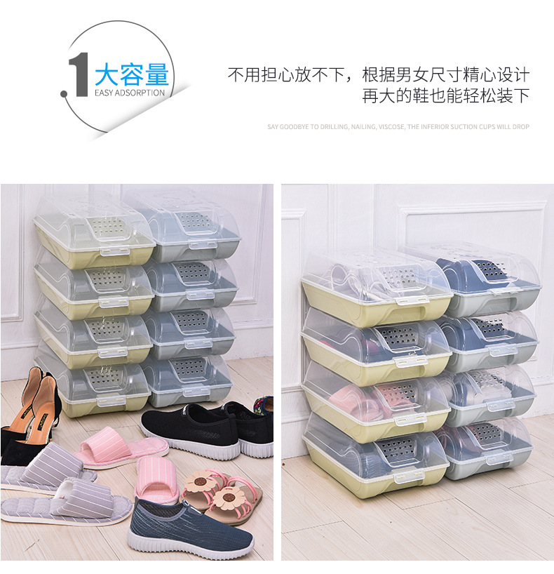 鞋盒收纳_06.jpg