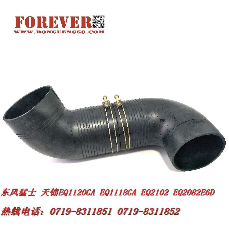 东风EQ2102军车配件EQ2102空滤进气胶管11A-09041