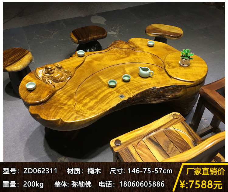 根雕茶几天然整体楠木雕刻树头茶桌原木家用现代简约实木茶台排水