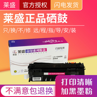 �Rʢ49A���� �m�û��� 1160 1320 1320N 3390 3392 Q5949A ̼�ۺ�