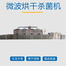 休闲食品加工;微波干燥设备;饲料加工设备