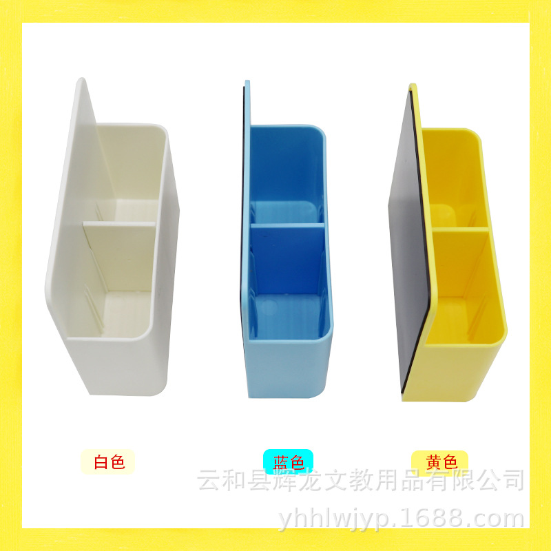 磁性蓝色收纳盒