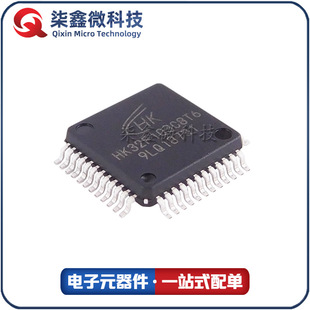 HK32F04AK8T6 LQFP32 MCU single -chip microcomputer proxy Hangshun chip original