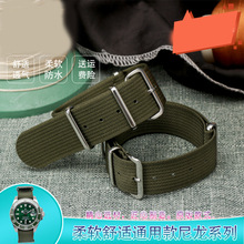 公鼎尼龙手表带 柔软舒适通用接口款尼龙运动系列 手表配件批发